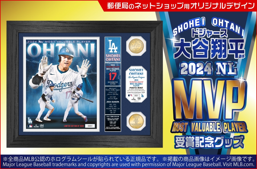 hW[X Jĕ 2024 NL MVP ܋LOObY