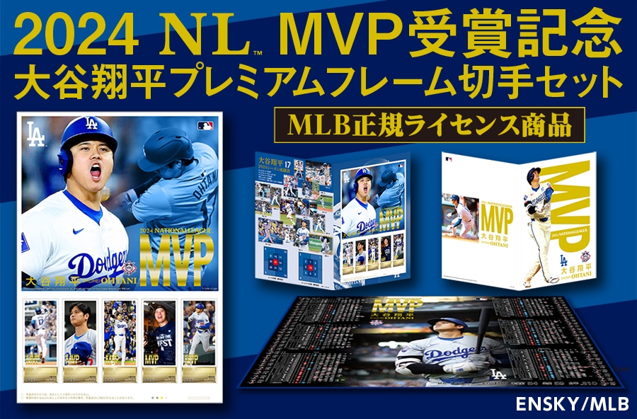 2024 NL MVP܋LO Jĕv~At[؎Zbg