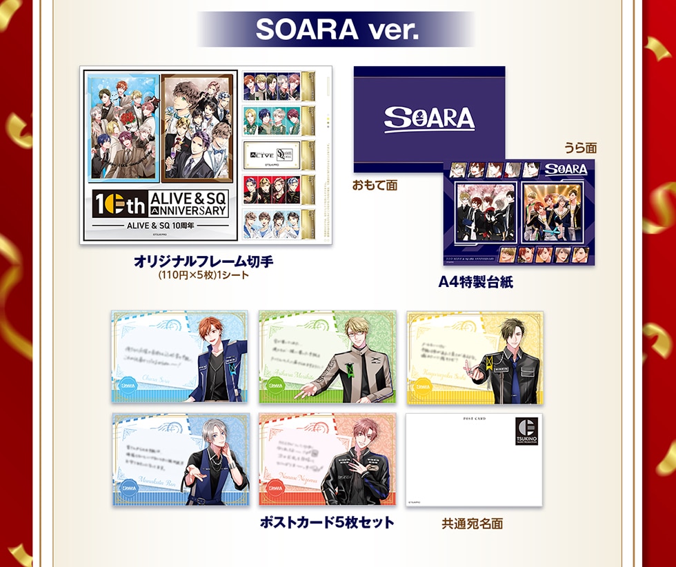 SOARA ver. IWit[؎(110~~5) 1V[g A4䎆 |XgJ[h5Zbg