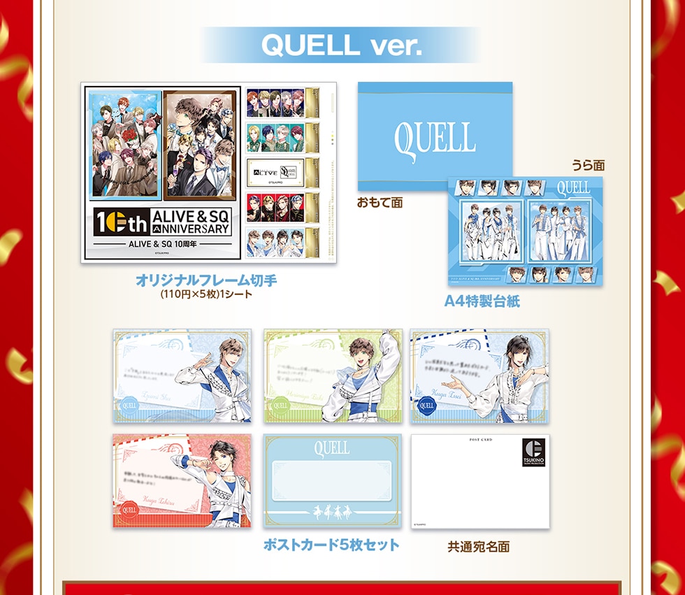 QUELL ver. IWit[؎(110~~5) 1V[g A4䎆 |XgJ[h5Zbg