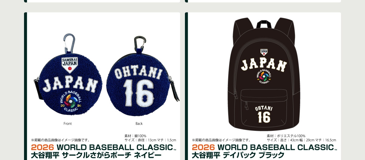 2026 WORLD BASEBALL CLASSIC™ ��J�ĕ� �T�[�N��������|�[�` �l�C�r�[ ���f�ڂ̏��i�摜�̓C���[�W�摜�ł��B�f��:�A�N����100% �T�C�Y: ���a: 13cm �}�`:1.5cm 2026 WORLD BASEBALL CLASSIC™ ��J�ĕ� �f�C�p�b�N �u���b�N ���f�ڂ̏��i�摜�̓C���[�W�摜�ł��B�f��:�|���G�X�e��100% �T�C�Y:����:43cm ��:29cm �}�`:16.5cm