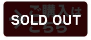 SOLD OUT