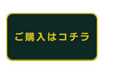 ���w���̓R�`��