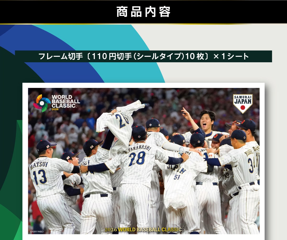 ���i���e �t���[���؎�(110�~�؎�(�V�[���^�C�v) 10���l�~1�V�[�g