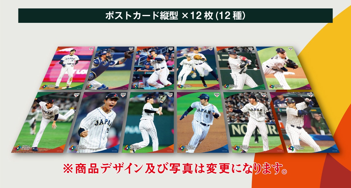 �|�X�g�J�[�h�c�^�~12���i12��j�����i�f�U�C���y�юʐ^�͕ύX�ɂȂ�܂��B