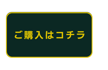 ���w���̓R�`��