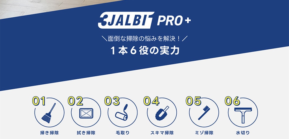3JALBI@PRO+\ʓ|ȑ|̔Y݂!/1{6̎ 01 || 02 @| 03 ю 04 XL}| 05 ~]| 06 ؂