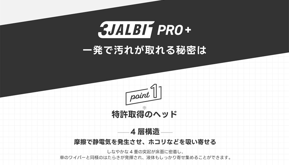 3JALBI PRO+ ꔭŉꂪ閧 point1 擾̃wbh 4w\ CŐÓdC𔭐AzRȂǂz񂹂邵Ȃ₩4d̓ˋNʂɖAԂ̃Cp[Ɠl̂͂炫At̂񂹏W߂邱Ƃł܂B