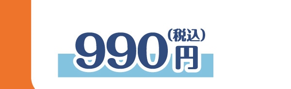 990�~�i�ō��j