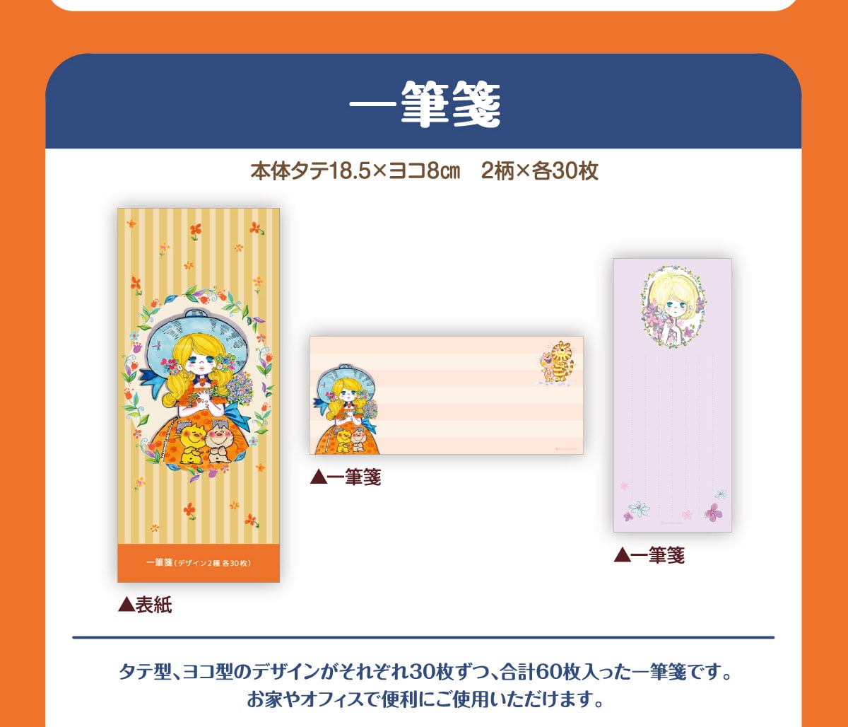 ��M� �{�̃^�e18.5�~���R8cm 2���~�e30�� �^�e�^�A���R�^�̃f�U�C�������ꂼ��30�����A���v60����������MⳂł��B���Ƃ�I�t�B�X�ŕ֗��ɂ��g�p���������܂��B