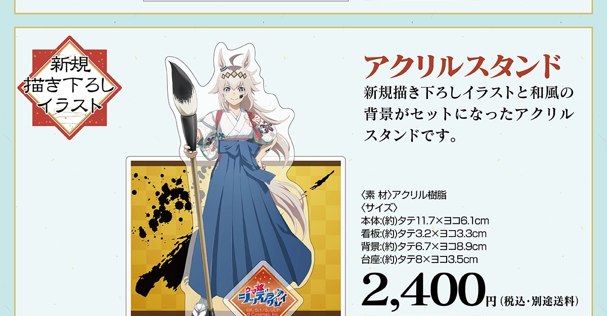 VK`낵CXg ANX^h VK`낵CXgƘa wiZbgɂȂANX^hłB2,400~ (ōEʓr)