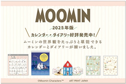 MOOMIN2025NŃJ_[E_CA[D]![~̐EςՂƊ\łJ_[ƃ_CA[܂B©MoominCharactersTMARTPRINTJAPAN