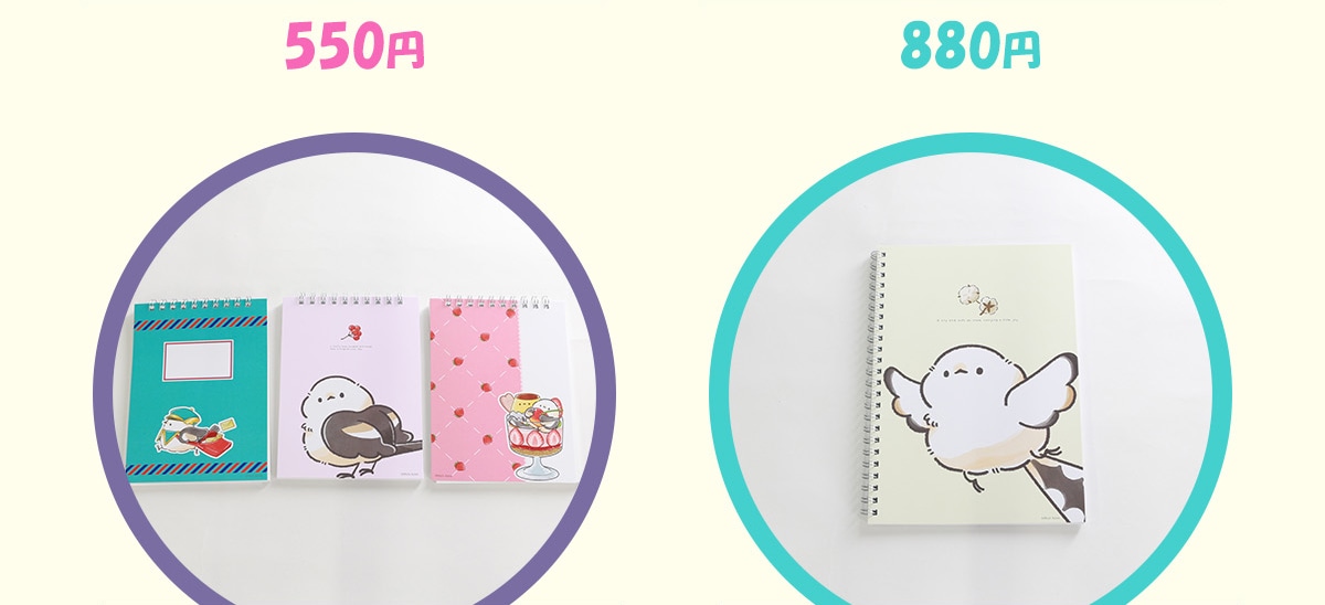 550�~ 880�~