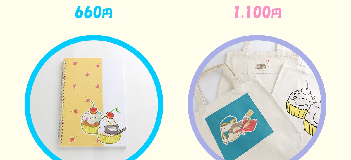 660�~ 1,100�~