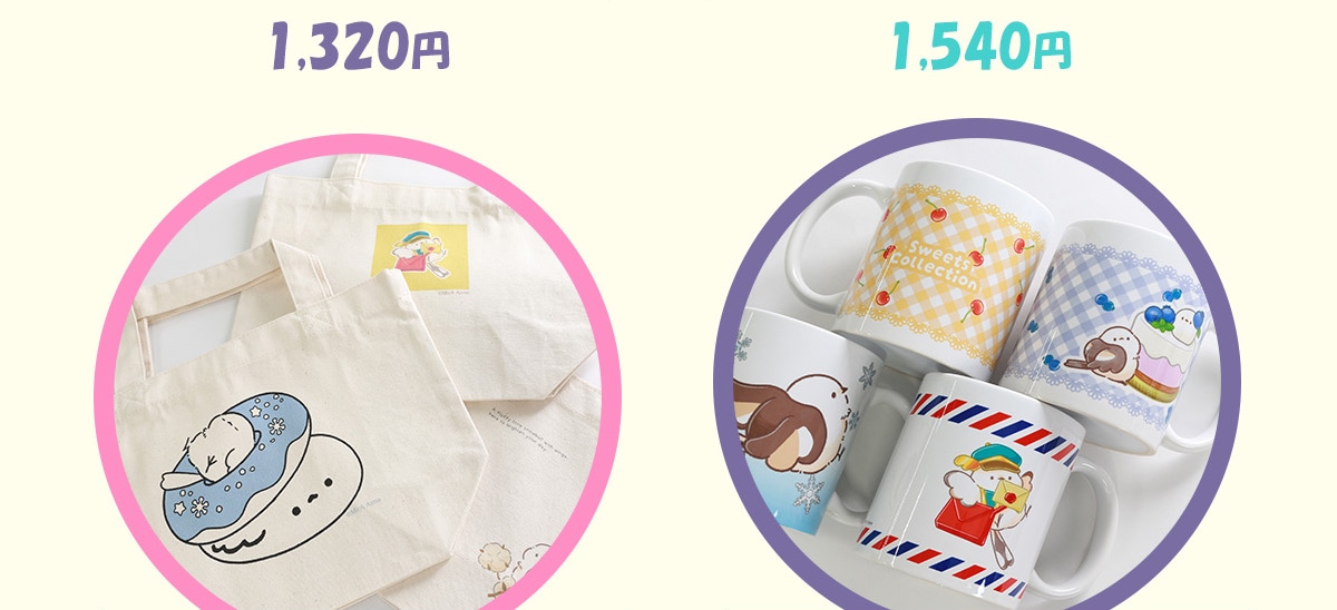 1,320�~ 1,540�~