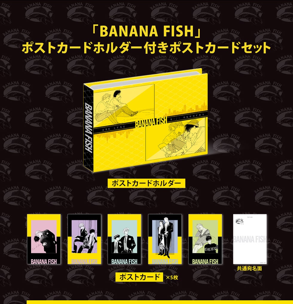 uBANANAFISHv|XgJ[hz_[t|XgJ[hZbg|XgJ[hz_[|XgJ[h~5