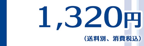 1,320~iʁAōj