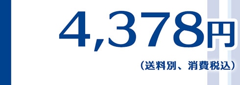 4,378~iʁAōj