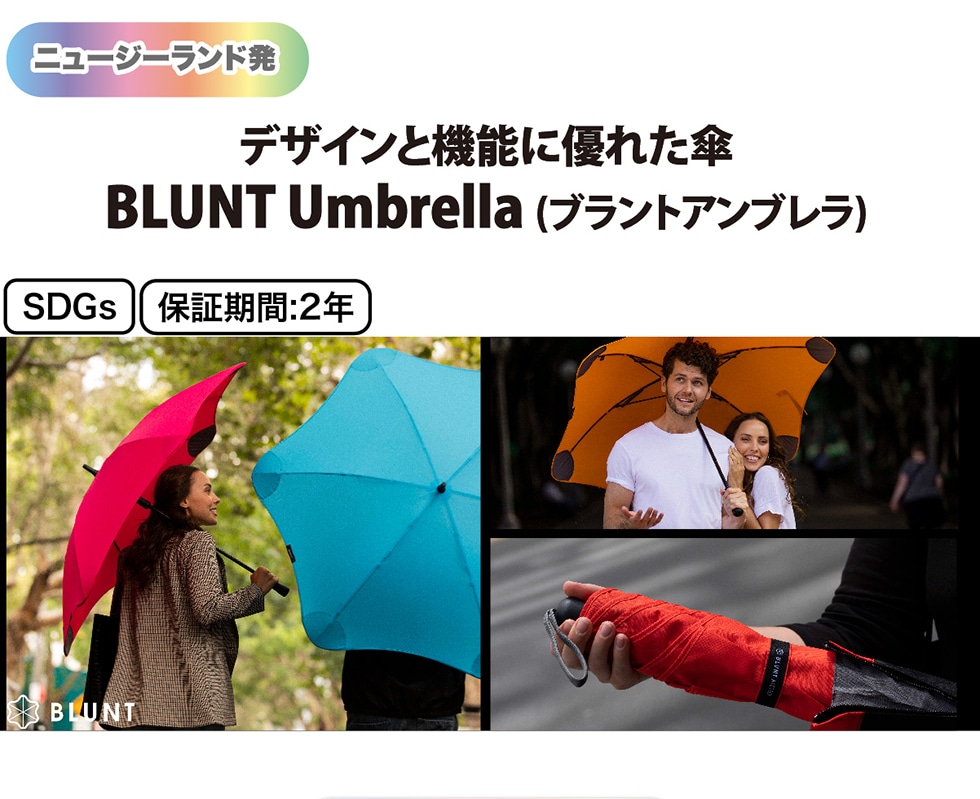 fUCƋ@\ɗDꂽP@BLUNT UmbrellaiugAuj