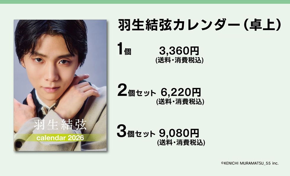 H()13,360~(Eō)2Zbg6,220~(Eō)3Zbg9,080~(Eō)©KENICHI MURAMATSU_55 inc