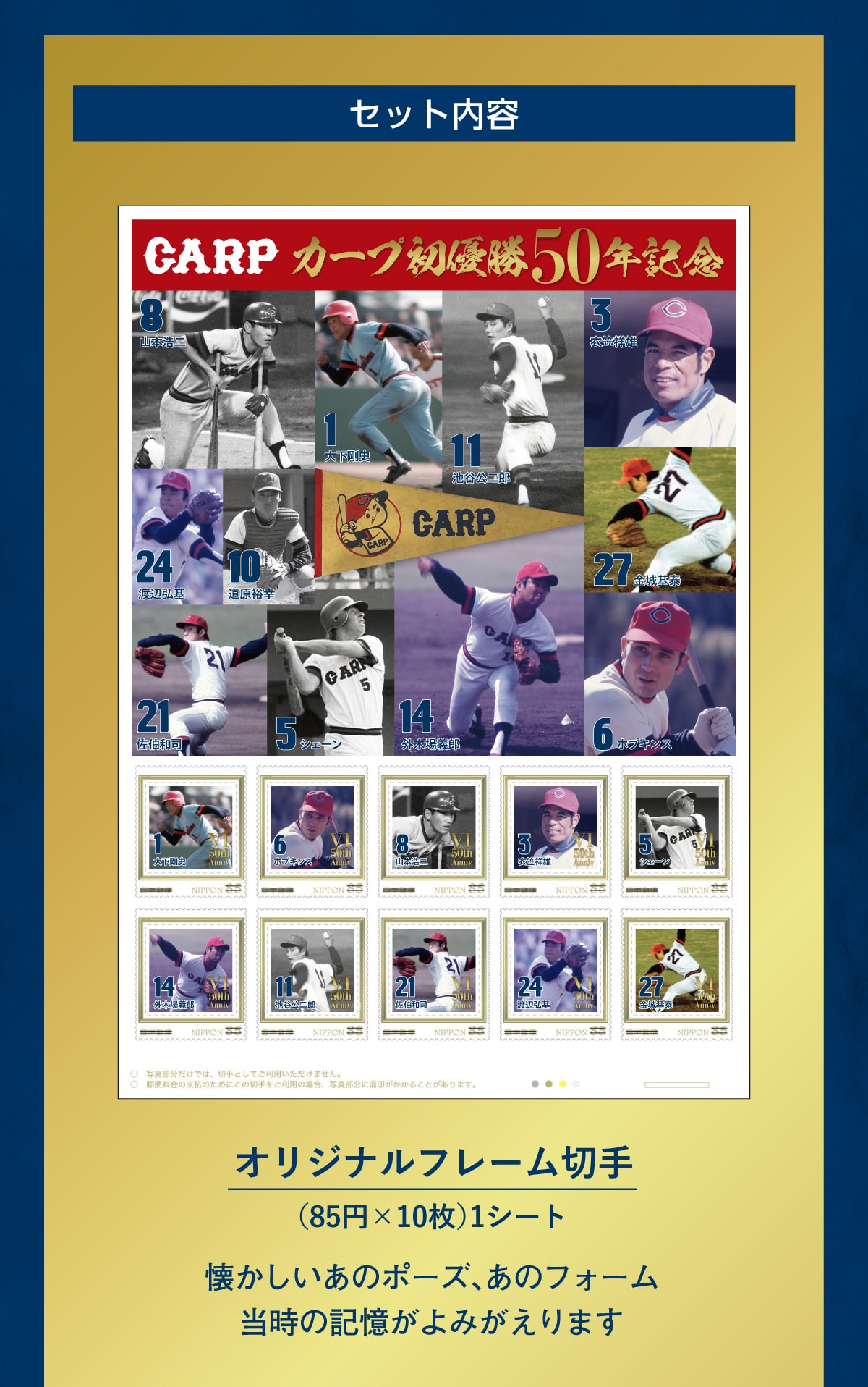 �Z�b�g���e �I���W�i���t���[���؎� (85�~�~10��) 1�V�[�g �����������̃|�[�Y�A���̃t�H�[�������̋L������݂�����܂�