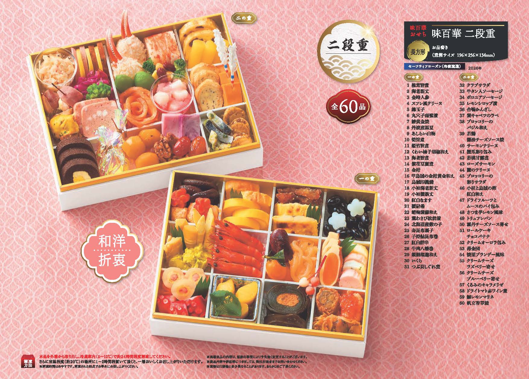 y摜(3.jpg)z