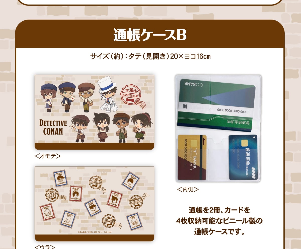 �ʒ��P�[�XB �T�C�Y(��):�^�e16�~���R(���J��)20cm�@<�I���e><�E��><����>�ʒ���2���A�J�[�h��4�����[�\�ȃr�j�[�����̒ʒ��P�[�X�ł��B