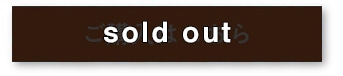 sold out