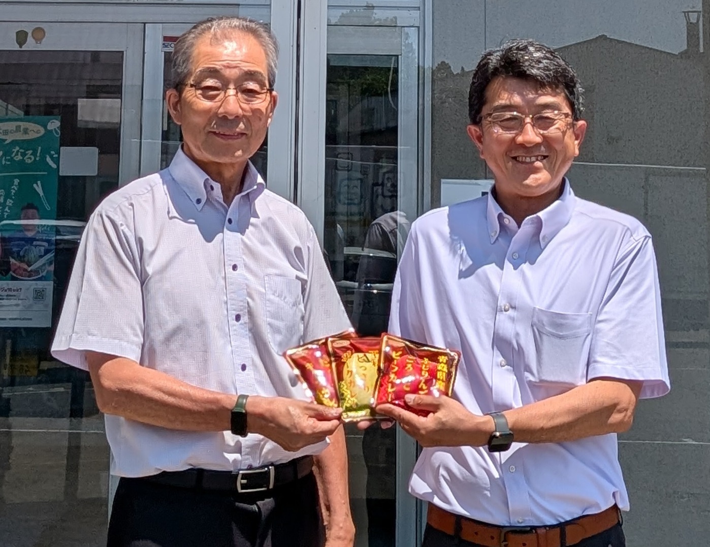 ������ЏH�c���H�����ʌ��� ���H���� ���R��E���܁i�ʐ^���j�L�^�G�A�b�v��������� �ʔ̕����� �����r�X���܁i�ʐ^�E�j