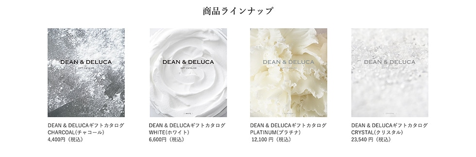 iCibv/DEAN & DELUCAMtgJ^O CHARCOAL(`R[)4,400~(ō)/DEAN & DELUCA MtgJ^OWHITE(zCg)6,600~(ō)/DEAN & DELUCA MtgJ^OPLATINUM(v`i)12,100~(ō)/DEAN & DELUCAMtgJ^OCRYSTAL(NX^)23,540~(ō)