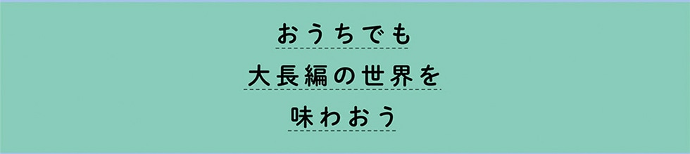 ł咷҂̐E𖡂킨