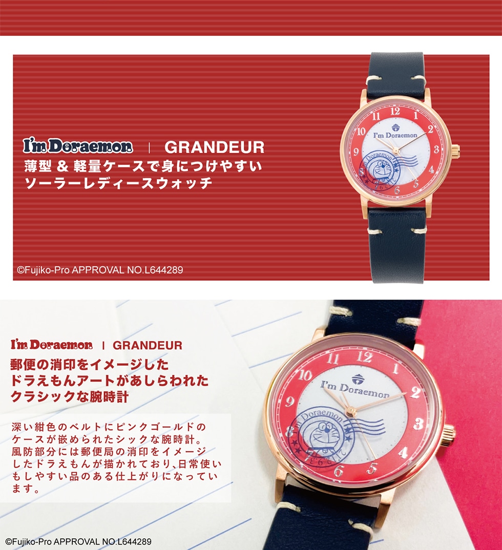 I'm Doraemon | GRANDEUR ^ & yʃP[XŐgɂ₷ \[[fB[XEHb` Xւ̏C[WhA[gꂽ NVbNȘrv [F̃xgɃsNS[h P[XƂ߂ꂽVbNȘrvB hɂ͗X֋ǂ̏C[W h񂪕`ĂAg ₷îdオɂȂĂ܂B