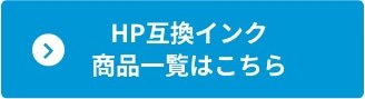 HP�݊��C���N ���i�ꗗ�͂�����