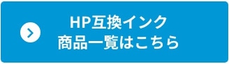 HP�݊��C���N ���i�ꗗ�͂�����