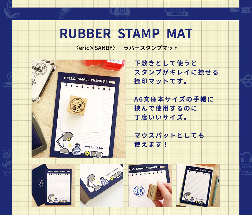 RUBBER STAMP MATqeric~SANBY> o[X^v}bg ~ƂĎgƃX^vLCɓ悹}bgłBA6ɖ{TCY̎蒠ɋŎgp̂ɒxTCYB}EXpbgƂĂg܂!