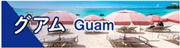 OA@Guam