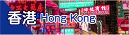 `@Hong Kong