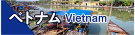 xgi@Vietnam