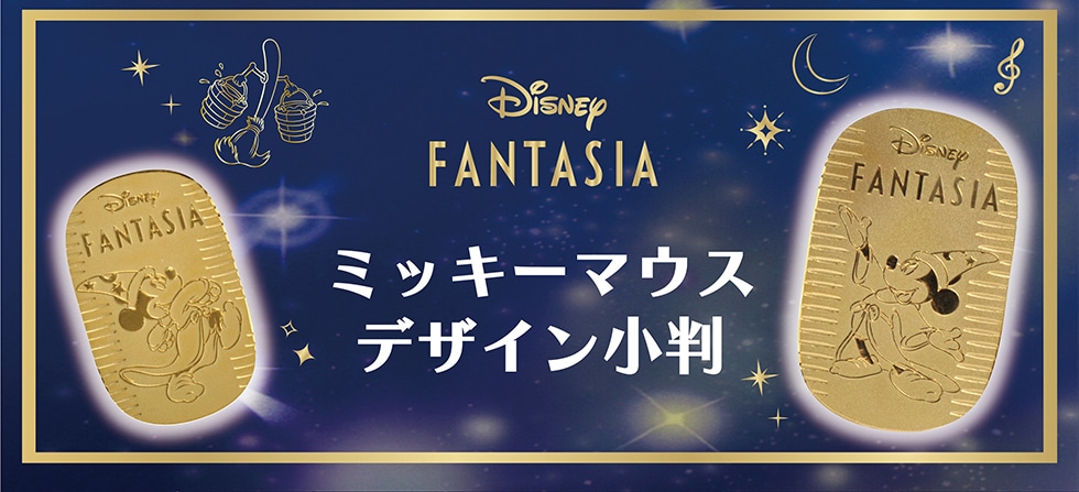 FANTASIA ~bL[}EX fUC