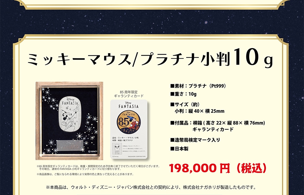 ~bL[}EX/v`i 10g@198,000~ (ō)