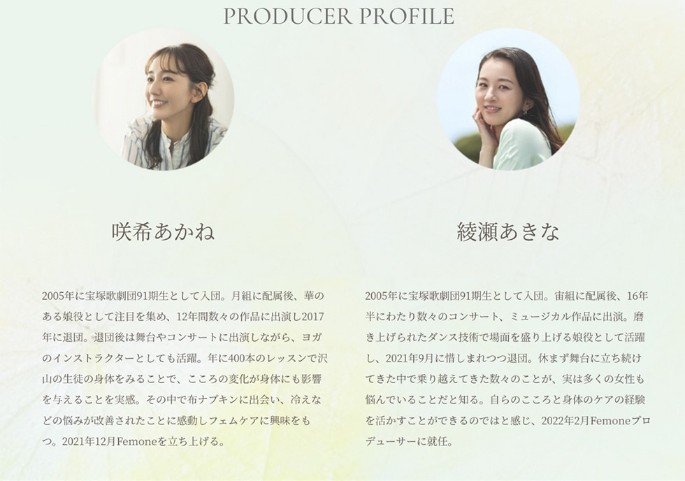 PRODUCER PROFILE 󂠂 2005Nɕˉ̌c91ƂēcBgɔzA؂̂閺ƂĒڂW߁A12NԐX̍iɏo2017NɑޒcB ޒc͕RT[gɏoȂAK̃CXgN^[ƂĂBN400{̃bXőR̐k̐ĝ݂邱ƂŁA̕ωĝɂe^邱ƂB̒ŕzivLɏoA₦Ȃǂ̔Y݂PꂽƂɊtFPAɋB2021N12Femone𗧂グB  2005Nɕˉ̌c91ƂēcBgɔzA16Nɂ킽萔X̃RT[gA~[WJiɏoBグꂽ_XZpŏʂ𐷂グ閺ƂĊ􂵁A2021N9ɐɂ܂ޒcBx܂ɗĂŏzĂX̂ƂA͑̏Ył邱ƂƒmB̂Ɛĝ̃PǍoƂł̂ł͂ƊA2022N2Femonevf[T[ɏACB
  