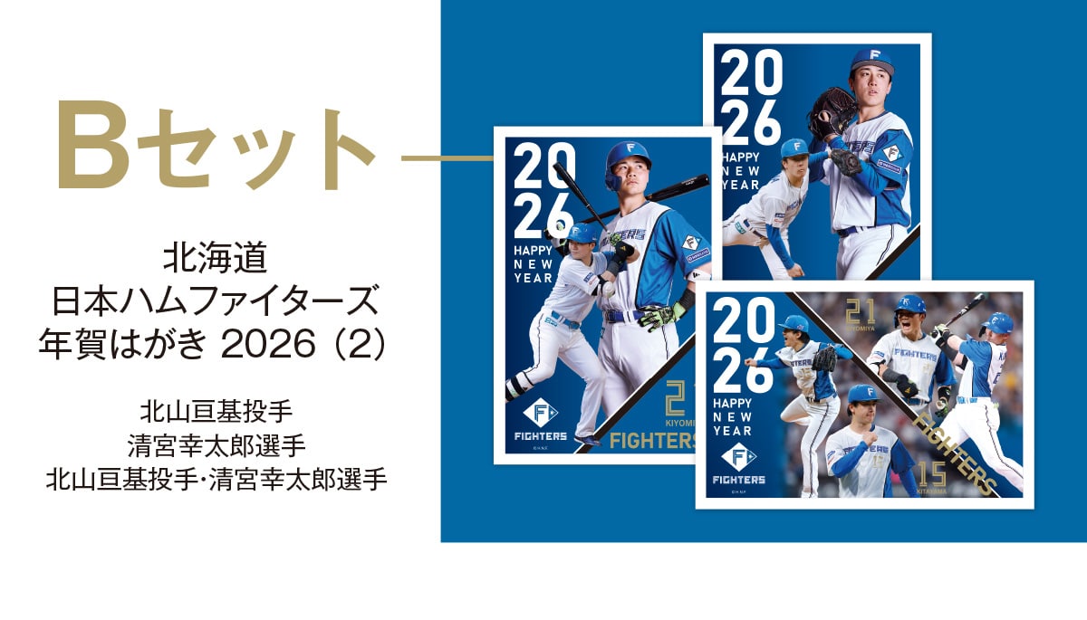 BZbg kC{nt@C^[YN͂2026(2) kRj {KYI kRjE{KYI