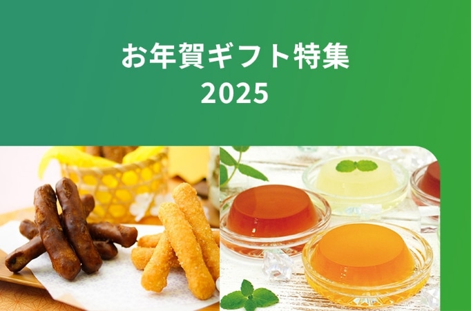 ���N����W2025