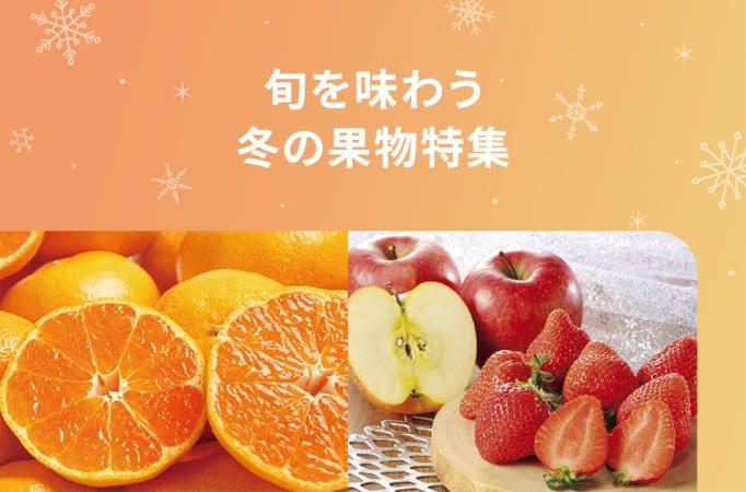 �{�𖡂키 �~�̉ʕ����W