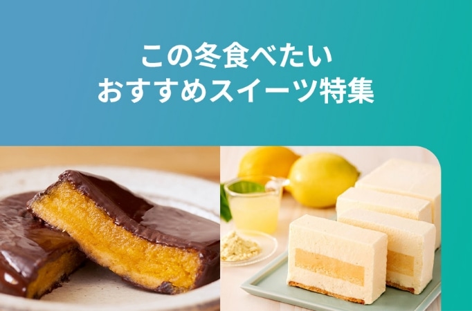 ���̓~�H�ׂ����������߃X�C�[�c���W