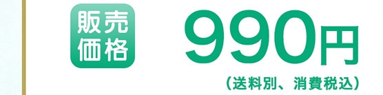 ̔i 990~iʁAōj