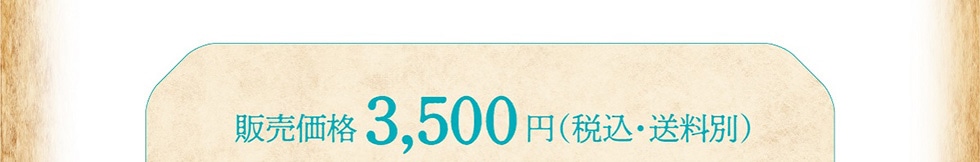 ̔i 3,500~(ō·)