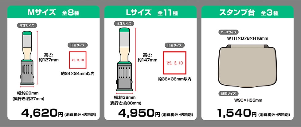 MTCY S8 LTCY S11 X^v S3