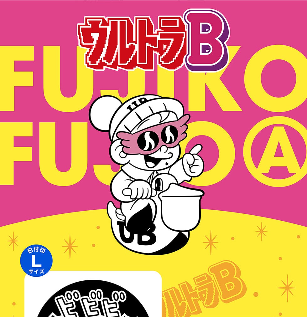 EgB