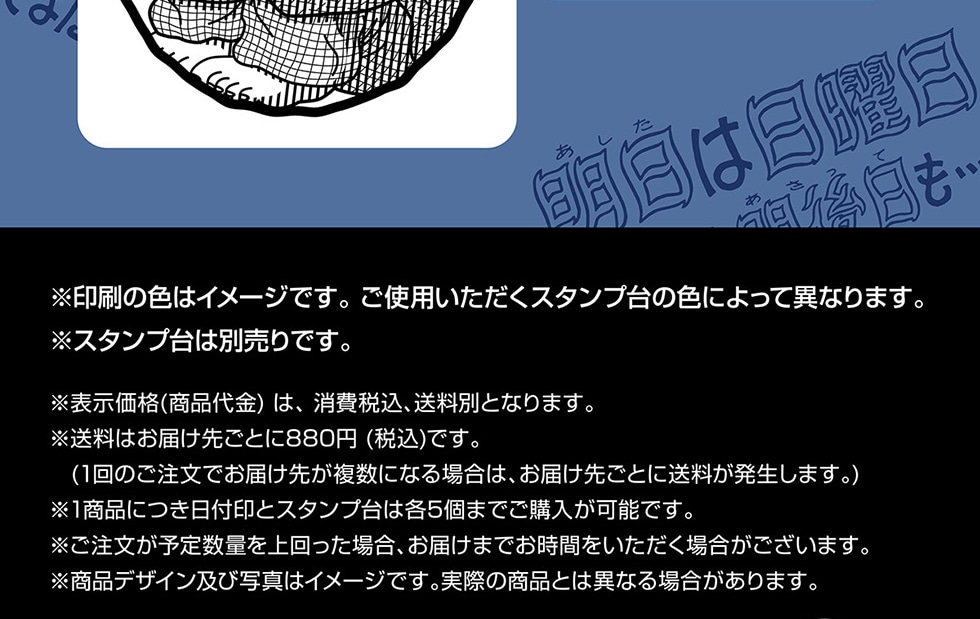 ̐F̓C[WłB gpX^v̐FɂĈقȂ܂B X^v͕ʔłB \i(i) ́A ōAʂƂȂ܂B͂͂悲Ƃ880~ (ō)łB(1̂ł͂悪ɂȂꍇ́A͂悲Ƃɑ܂B) 1iɂtƃX^v͊e5܂łw\łB\萔ʂꍇA ͂܂łԂꍇ܂BifUCyюʐ^̓C[WłBۂ̏iƂ͈قȂꍇ܂B